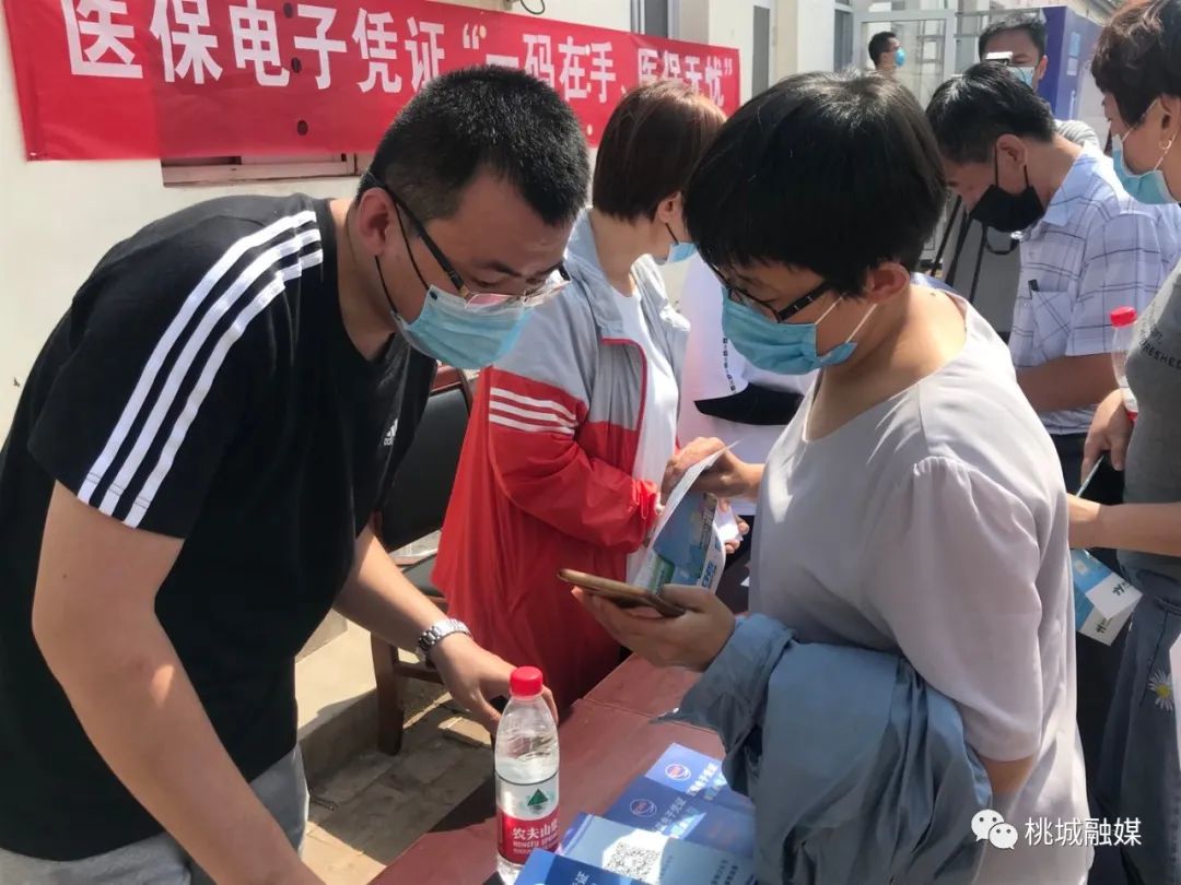 阜阳河北医保卡套现(河北医保卡取现金)