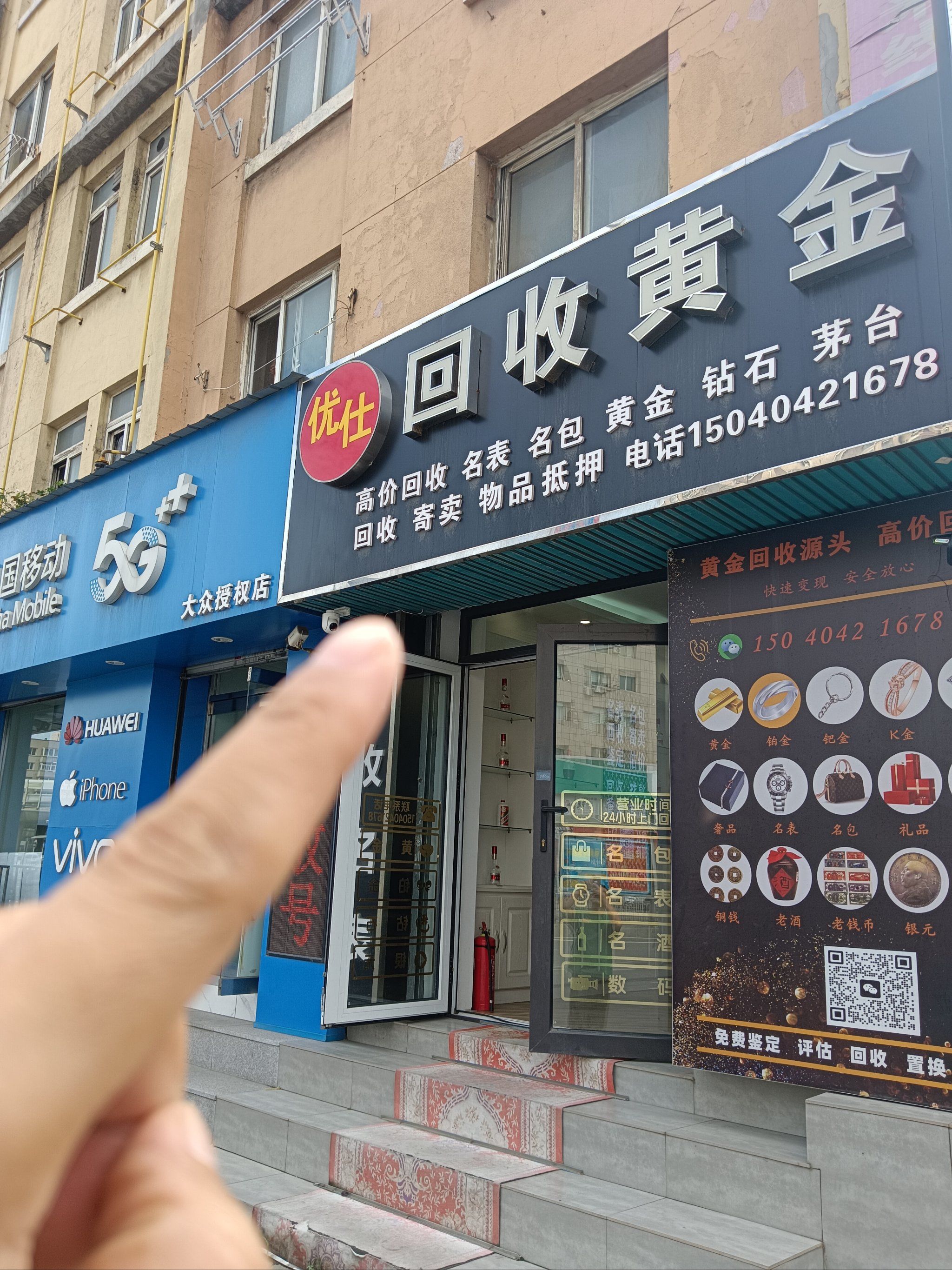 阜阳全国医保取现回收商家(急用钱套医保卡联系方式24小时)