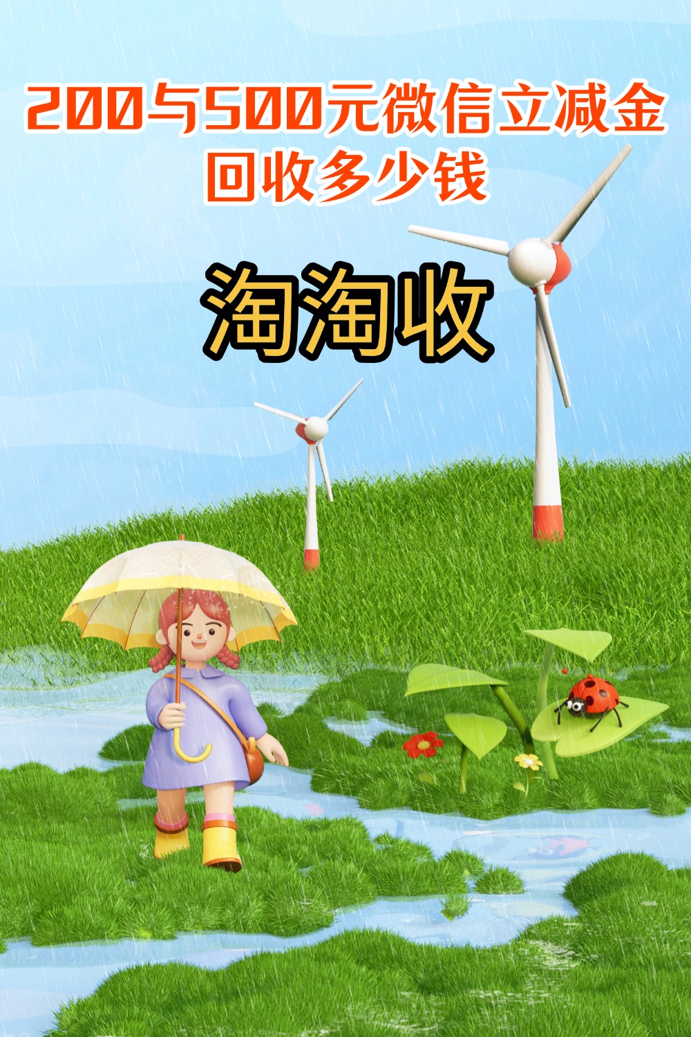 阜阳急用钱医保取现回收商家微信(急用钱联系我)