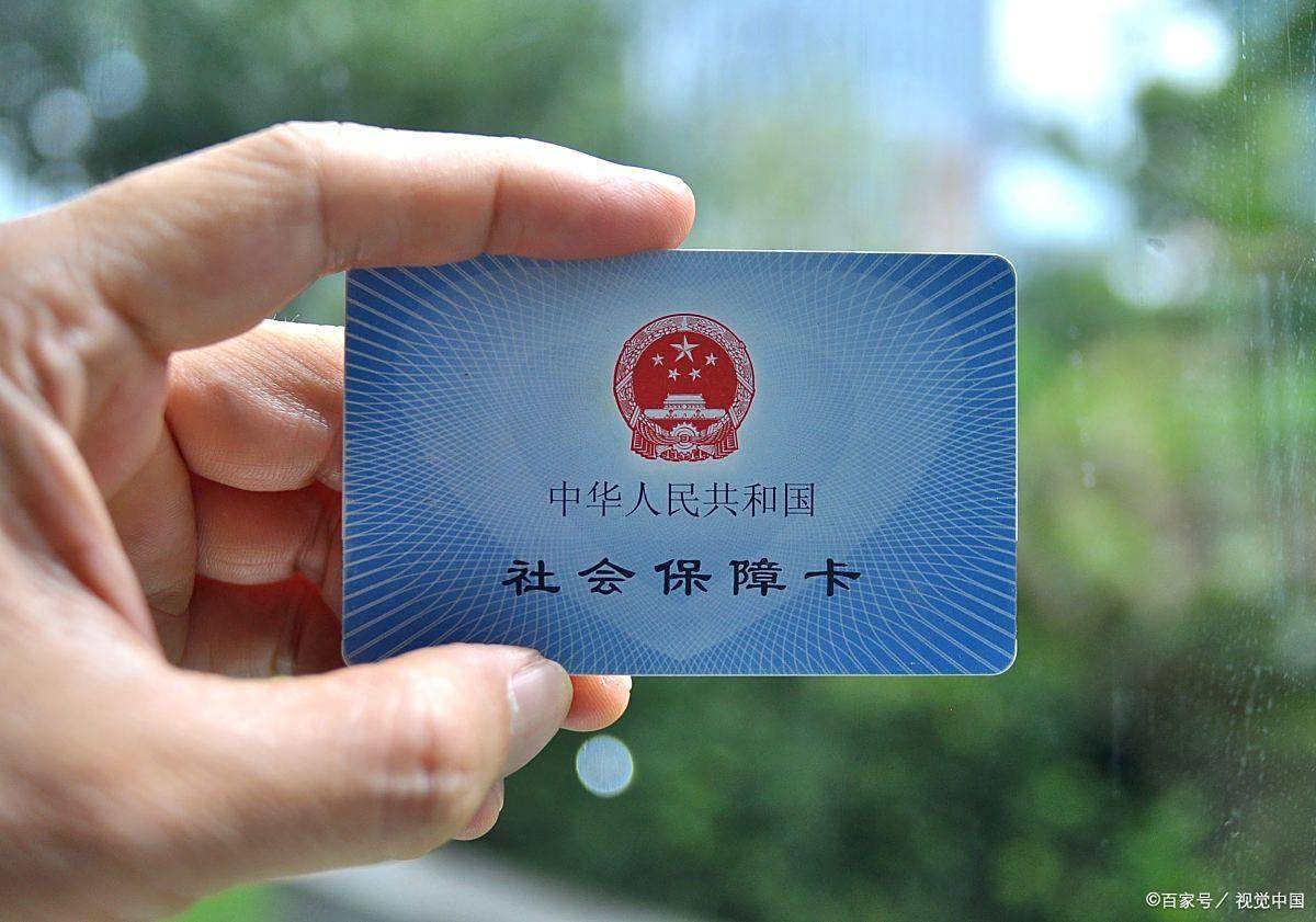 阜阳上海医保卡提取现金(上海医保卡提取现金怎么操作)