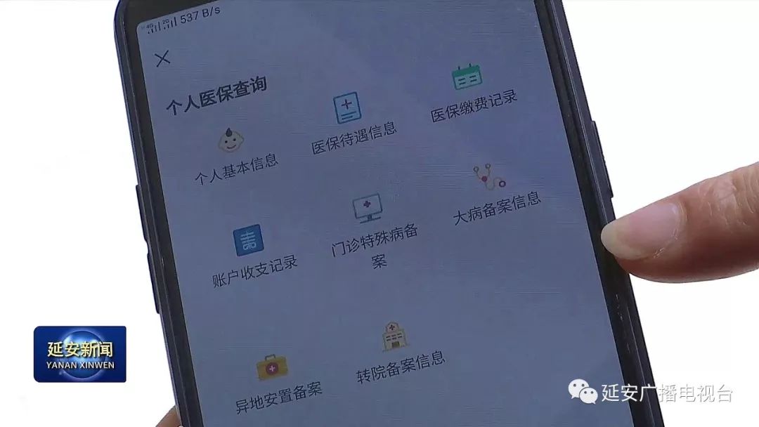 阜阳成都医保套现24小时微信(成都医保套现24小时微信支付)