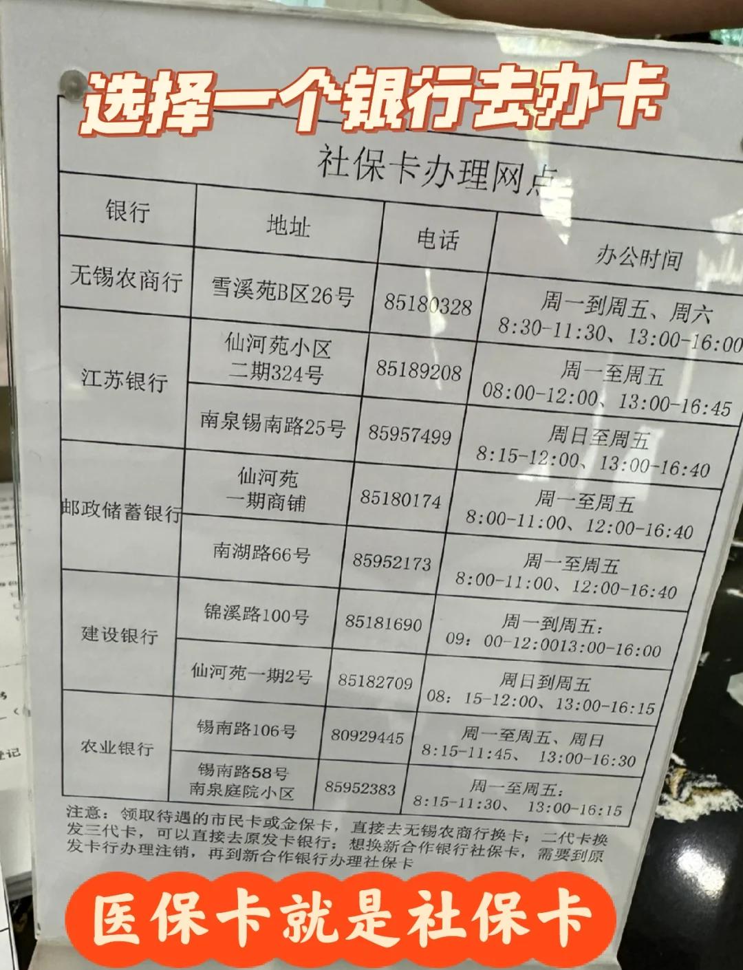 阜阳急用钱如何提取医保卡(急用钱如何提取医保卡余额)