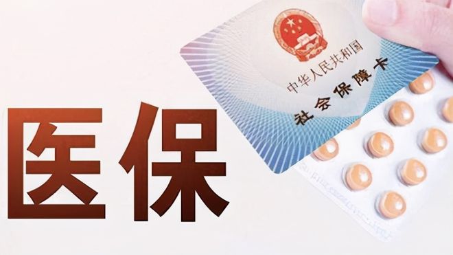 阜阳上海医保卡私人套现(上海医保卡私人套现怎么办)