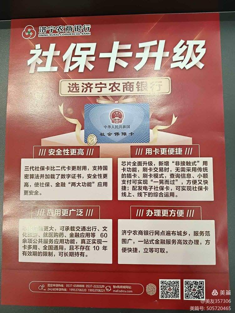 阜阳医保小额提取代办(医保代取现金)