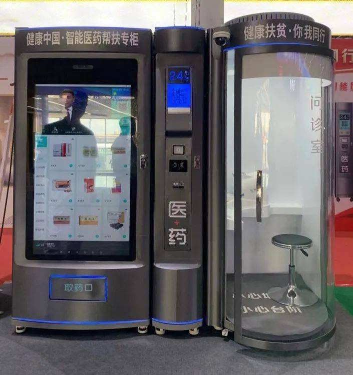 阜阳24小时套医保卡(北京医保卡打折)