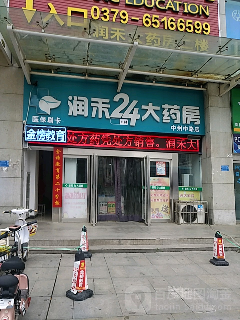 阜阳24小时套医保卡回收联系方式(医保卡回收是什么意思)