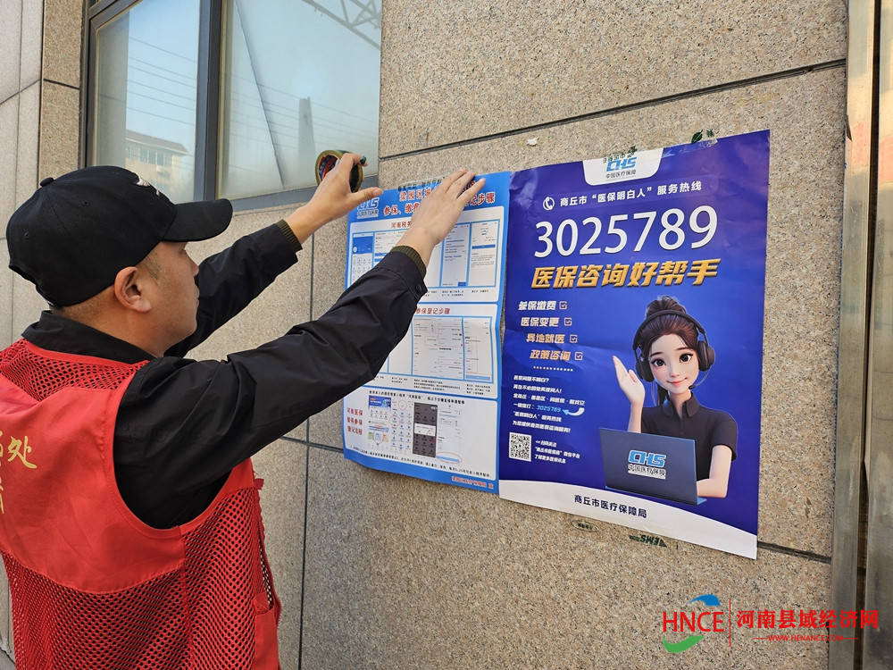 阜阳医保套现24小时微信(医保提现方法微信怎么提现)