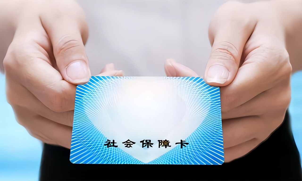 阜阳急用钱套医保卡(医保卡怎么才算激活了)