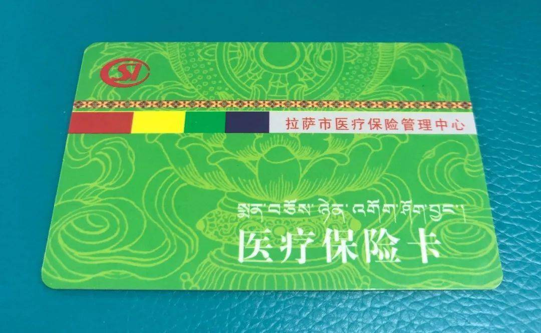 阜阳24小时医保卡余额回收联系方式(24小时医保卡余额回收联系方式南京)