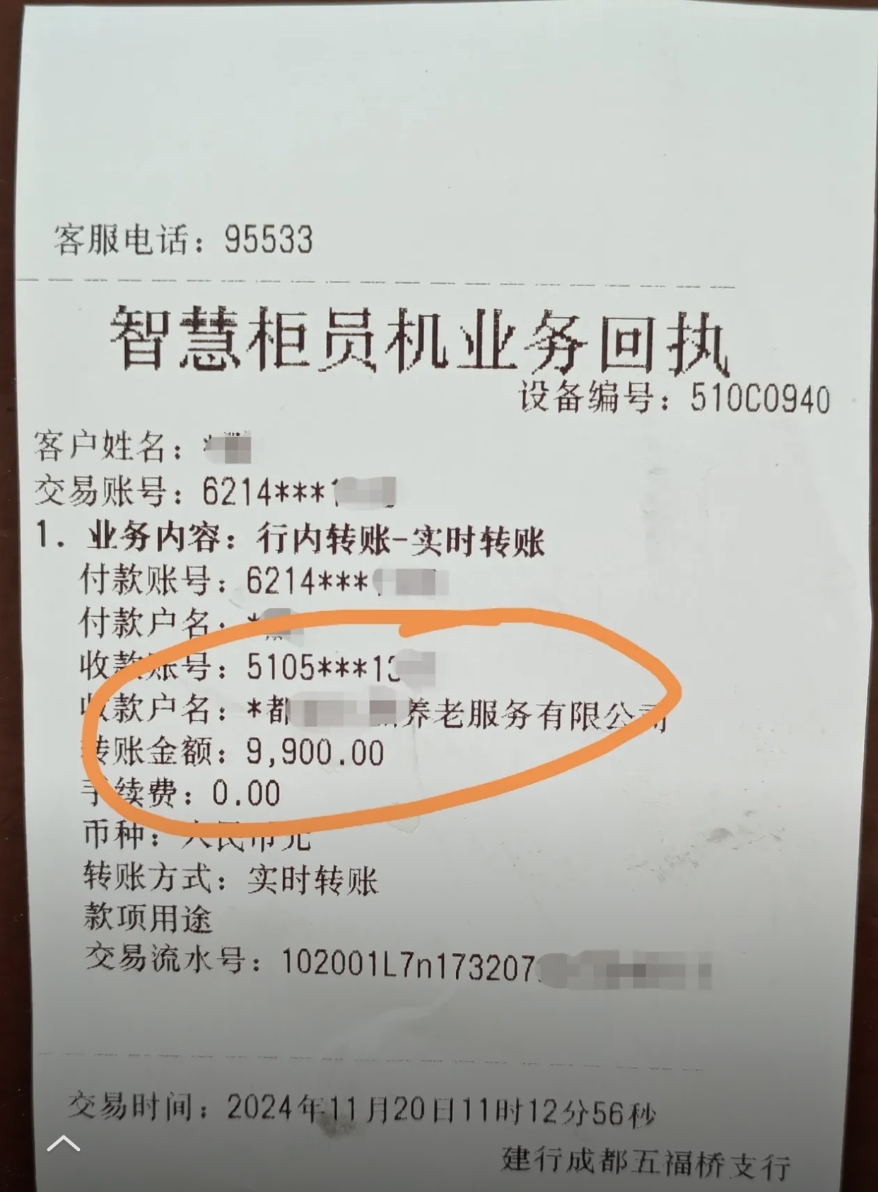 阜阳急用钱医保卡余额回收联系方式(深圳医保取现24小时微信)