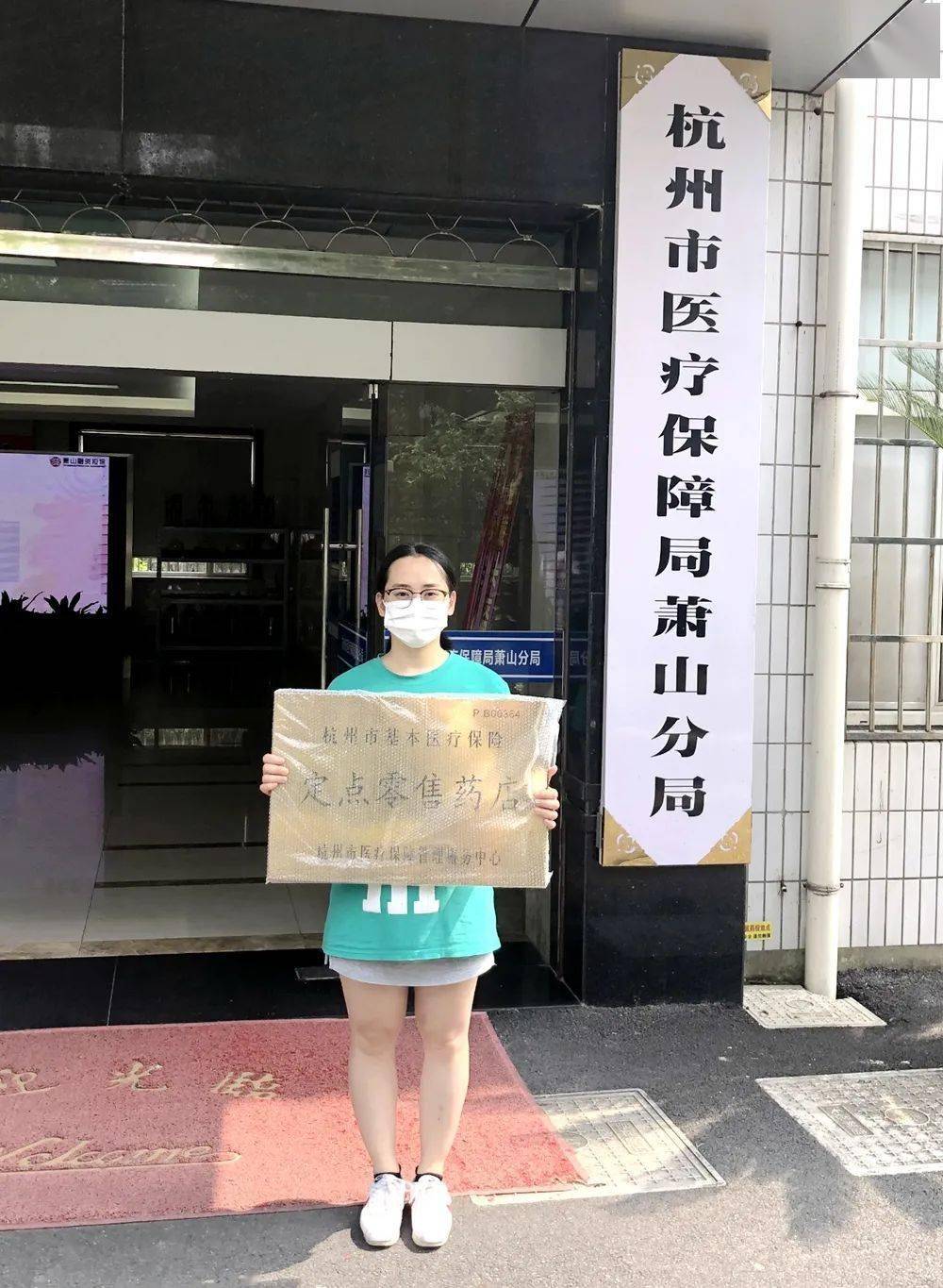 阜阳杭州医保套现(杭州医保套现流程)