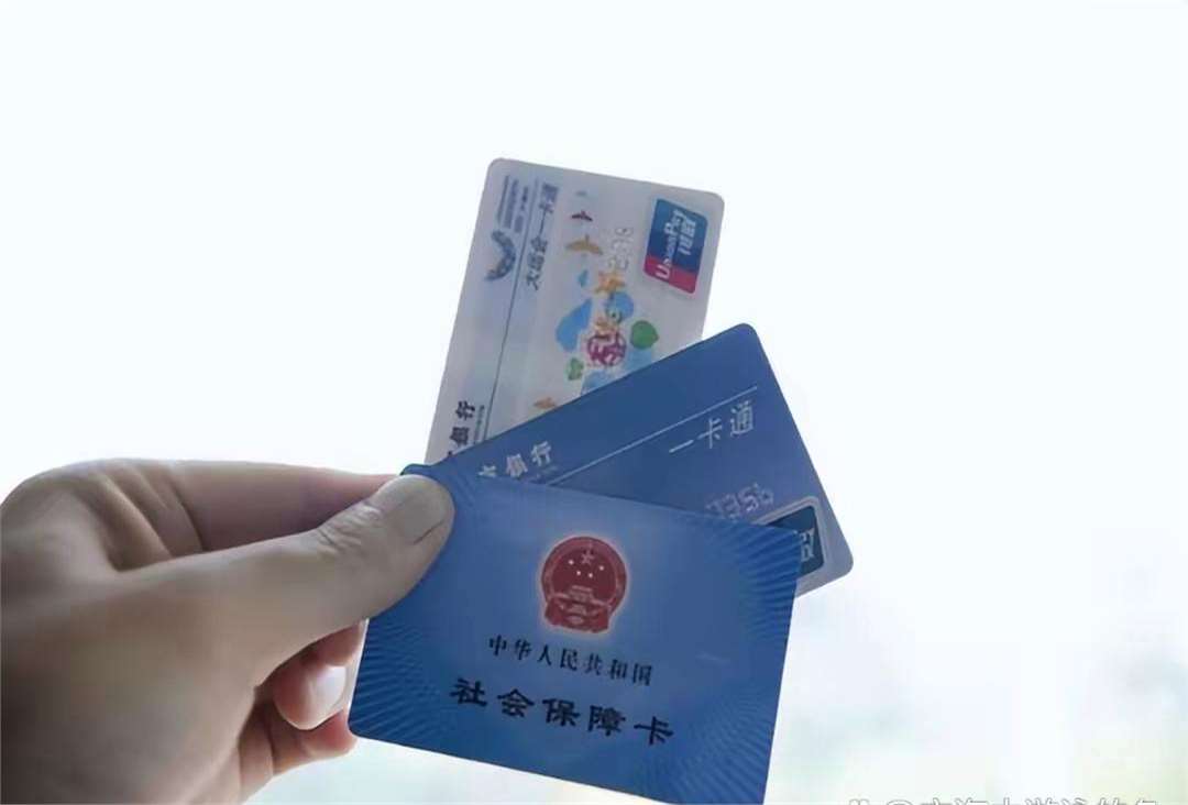 阜阳广州急用钱套医保卡(一千的医保能套现多少)