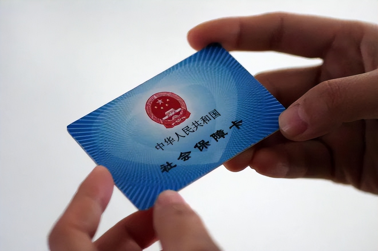 阜阳广州急用钱套医保卡(石家庄急用钱套医保卡联系方式渠道)