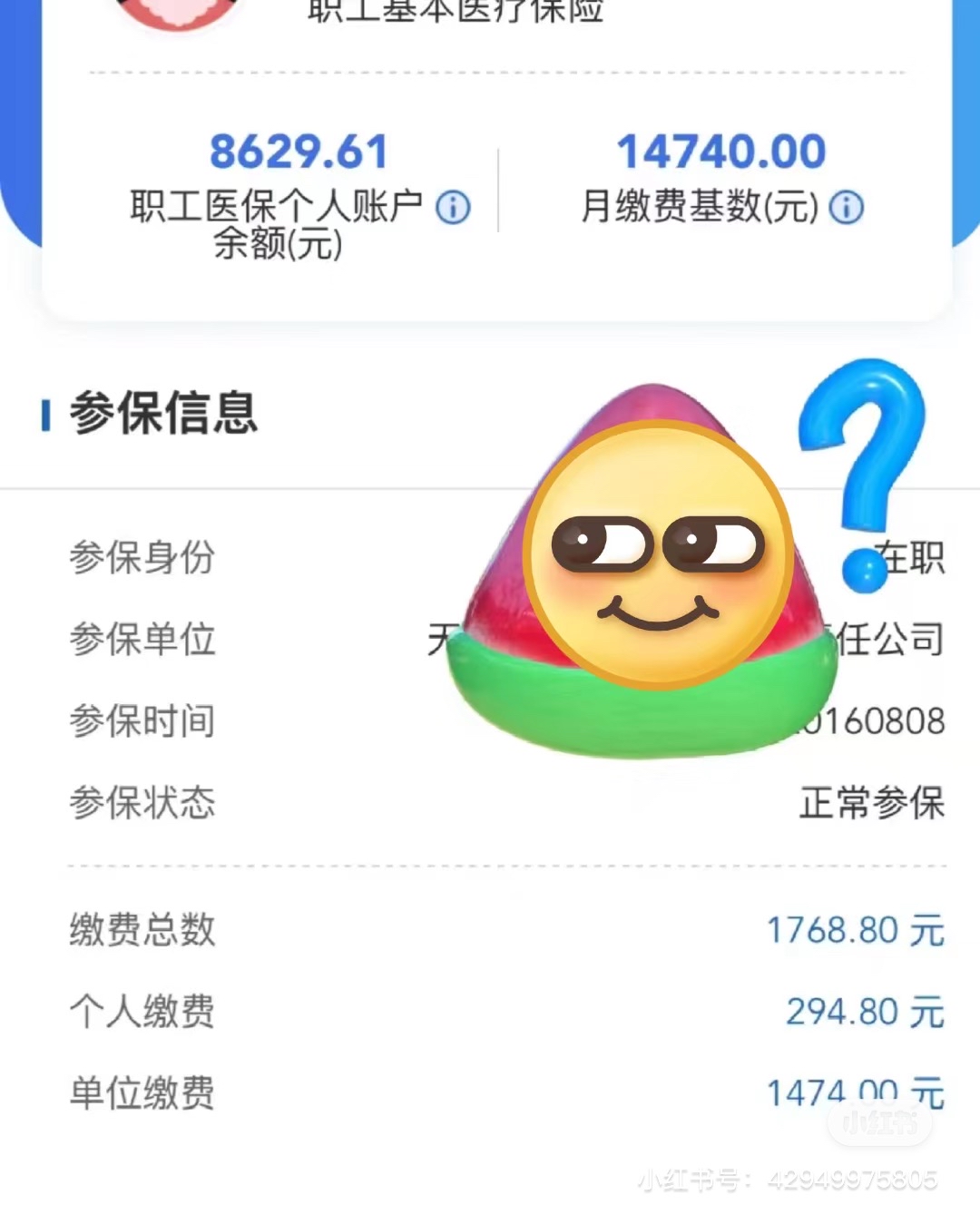 阜阳200到500的小额医保提取(急用钱如何提取医保卡里的钱)