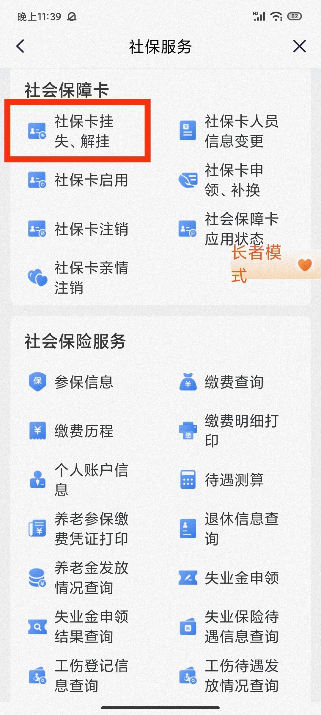 全国医保卡变现平台(医保 变现) 全国医保卡变现平台(医保 变现)