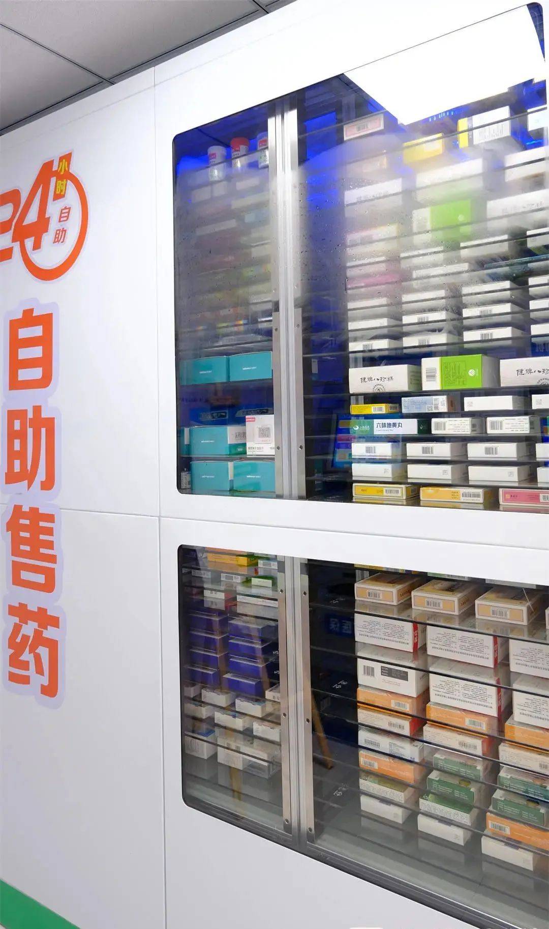 西安24小时套医保卡(200到500的小额医保提取)