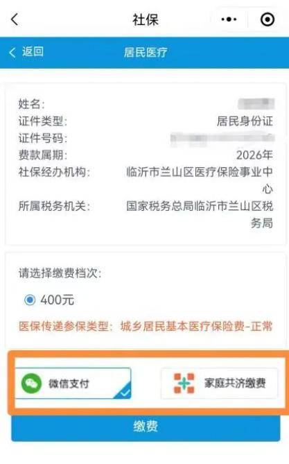 阜阳医保提现24小时微信中介(急用钱如何提取医保卡里的钱)