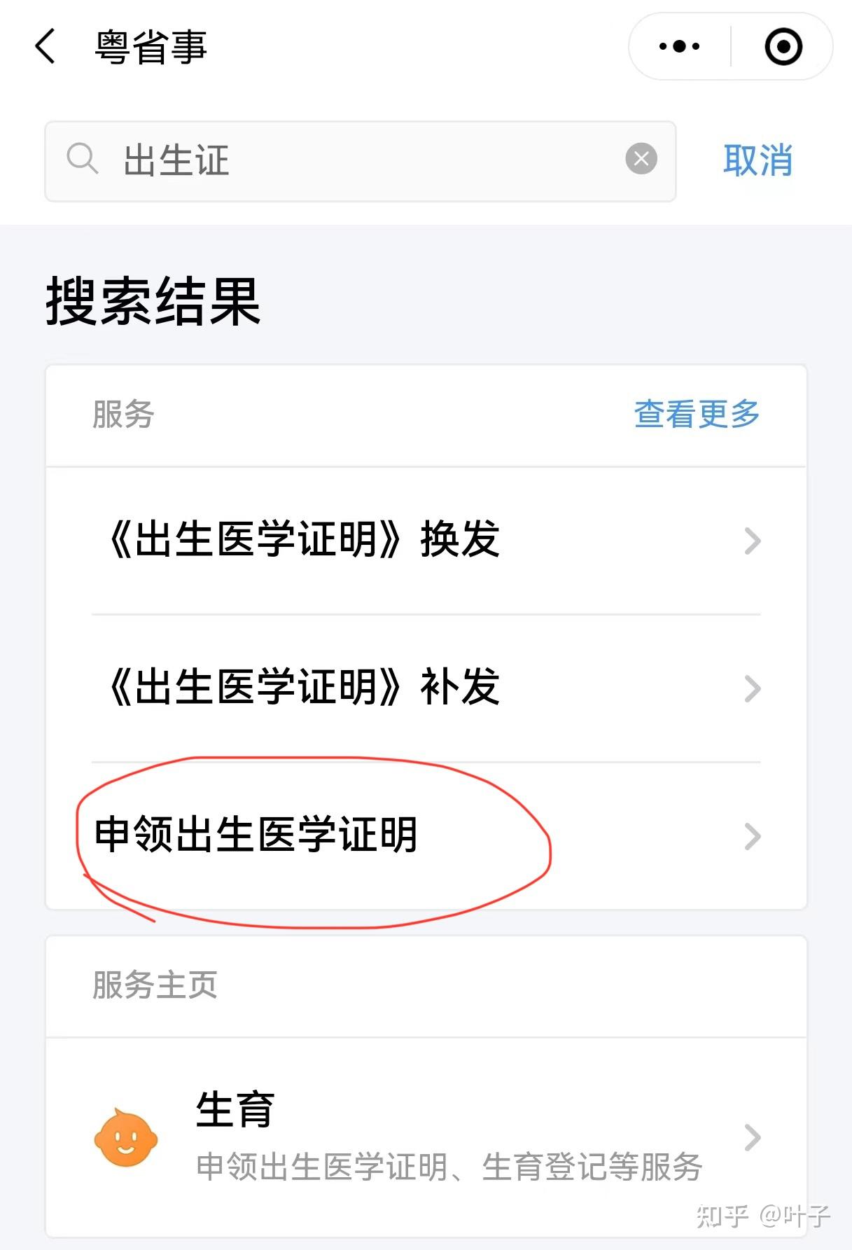 阜阳广州医保卡提取(广州医保卡提取代办中介)