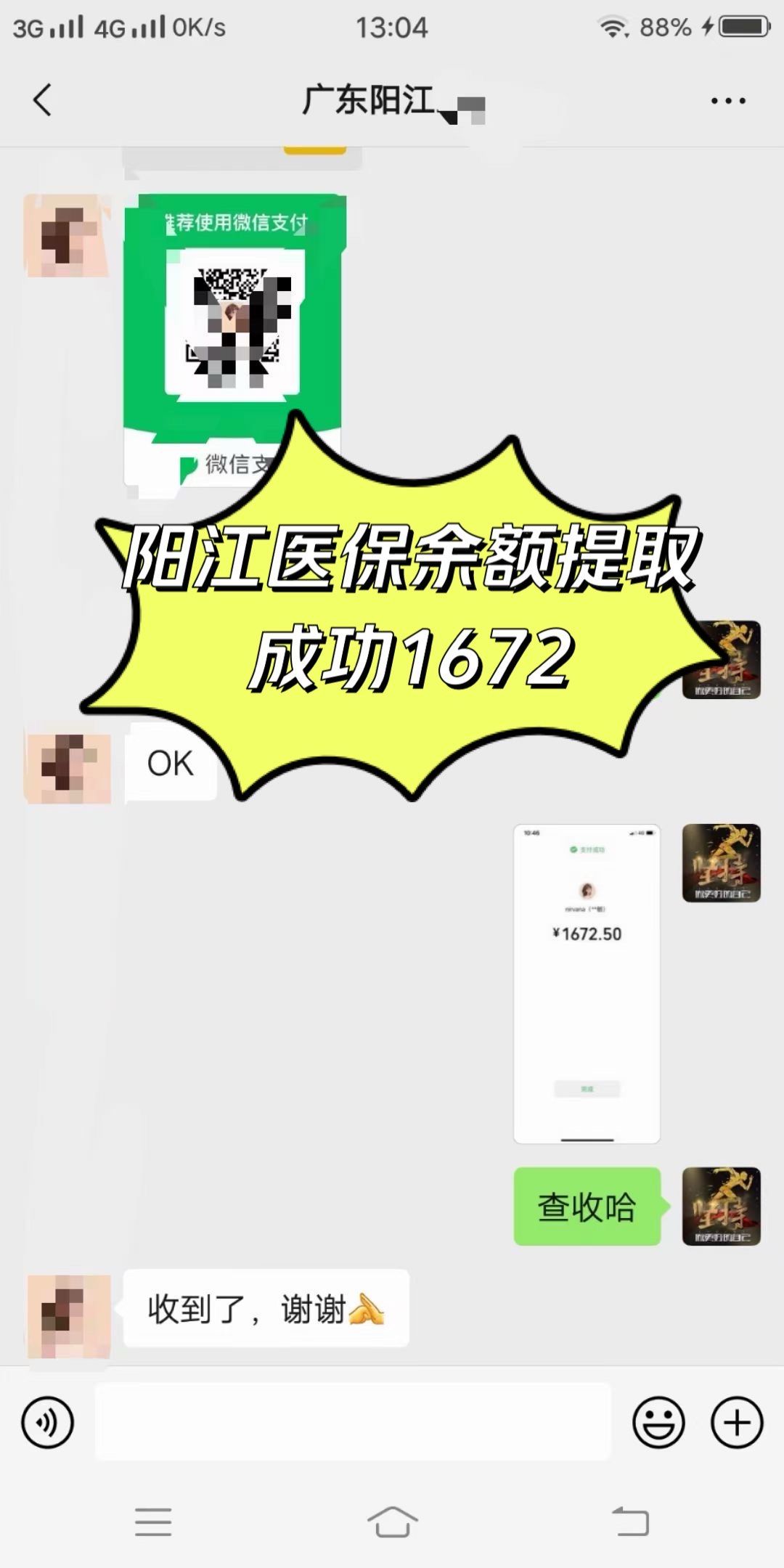 阜阳医保卡提取(医保卡提取现)