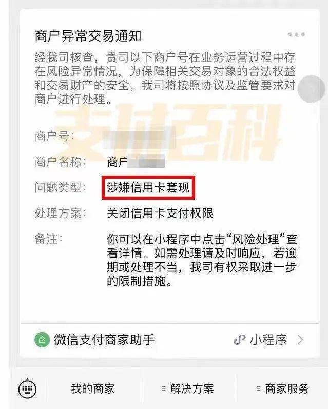 阜阳医保套现中介微信(什么药店愿意给你套医保卡)