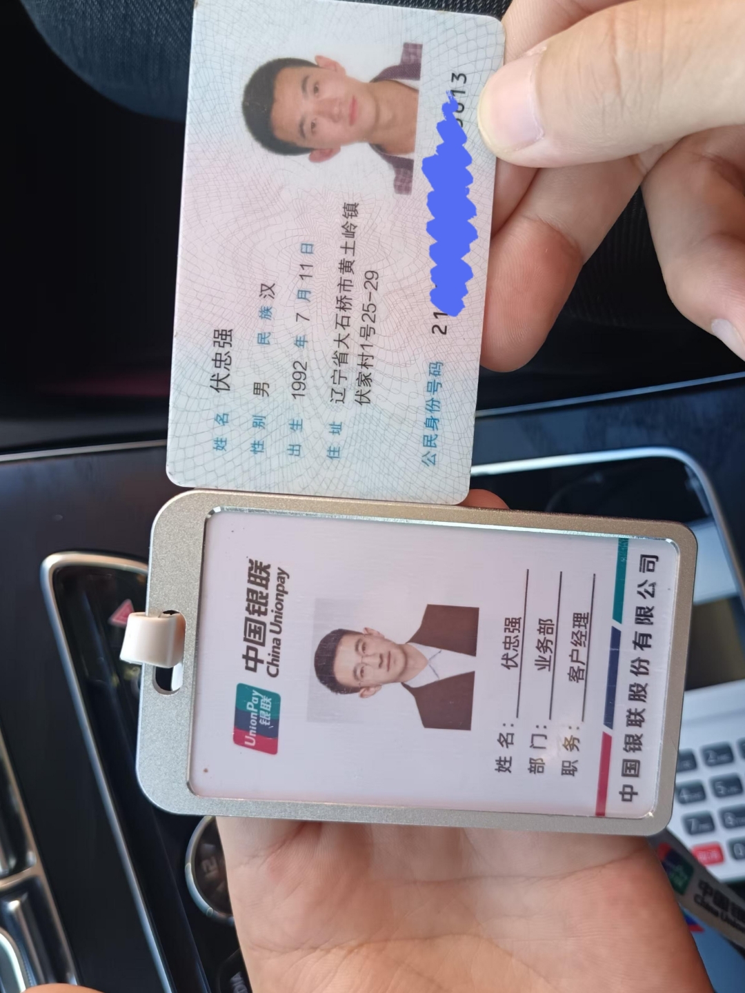 阜阳急用钱套医保卡黄牛(医保卡怎么提现?)