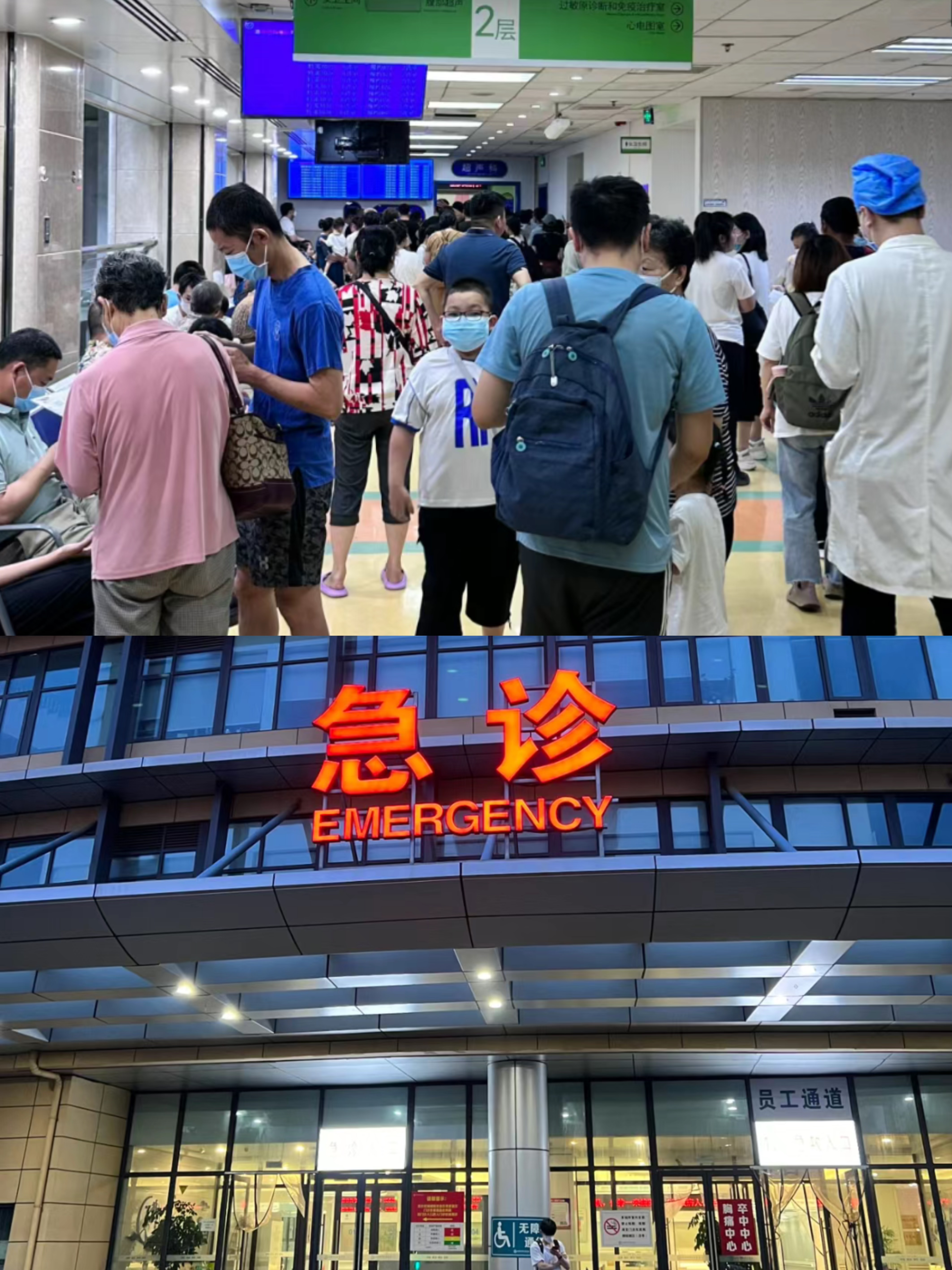 阜阳特需门诊可以走医保吗(积水潭特需门诊可以走医保吗)