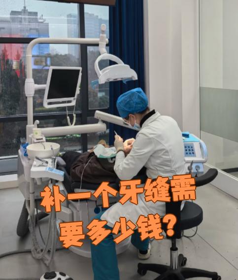 阜阳看牙齿可以用医保吗(看牙齿可以用医保吗可以报销吗)