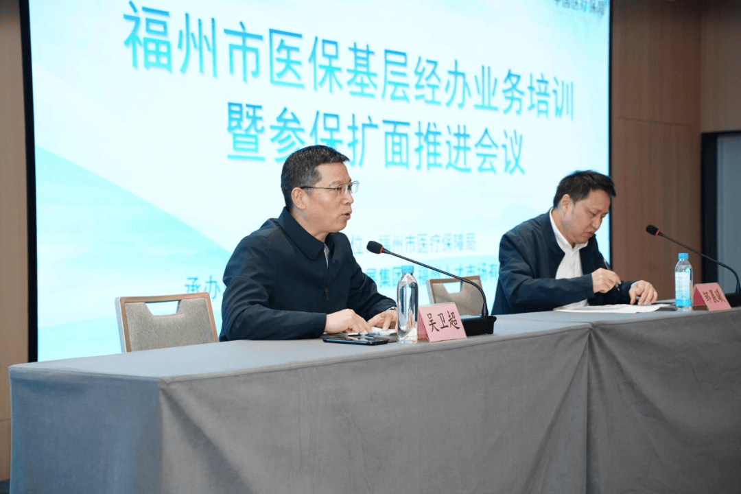 阜阳福州医保中心(福州医保中心咨询电话)