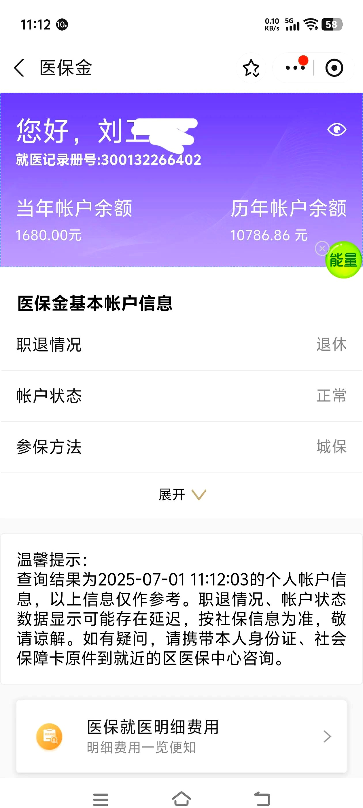 阜阳上海医保卡丢了怎么补办(上海医保卡丢了怎么补办 浦东补办地址)