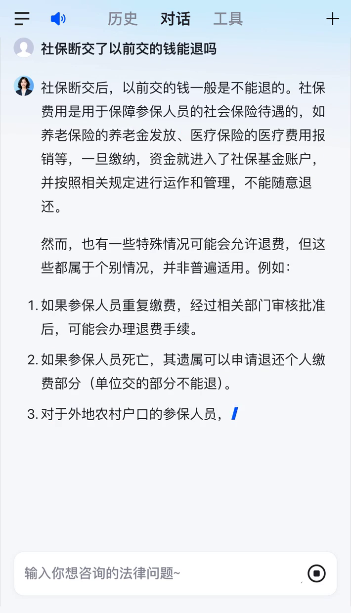 阜阳医保断交5年怎么办(医保断了5年能续交吗)
