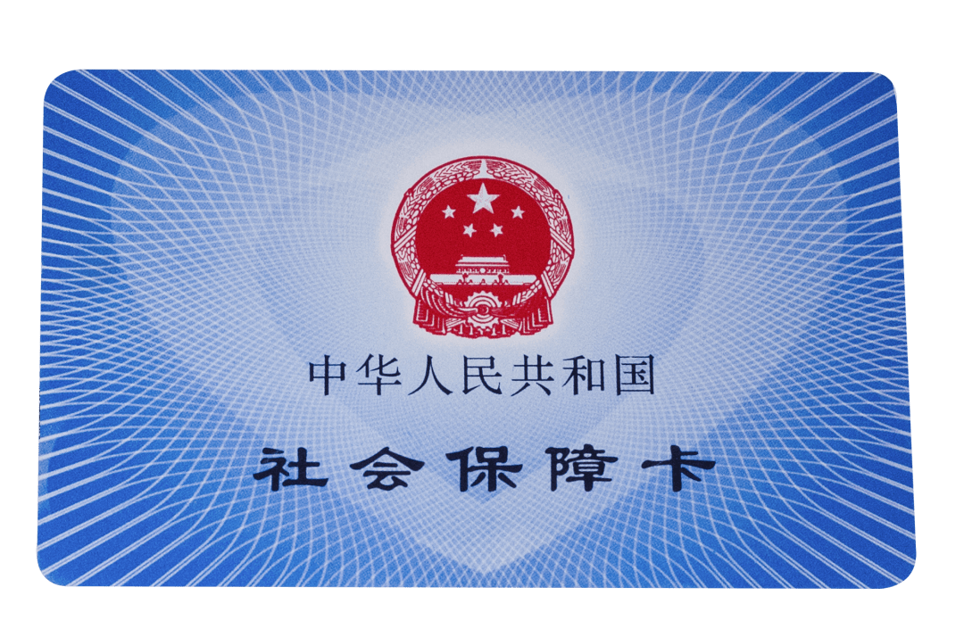 阜阳医保卡密码(医保卡密码锁了怎么解)